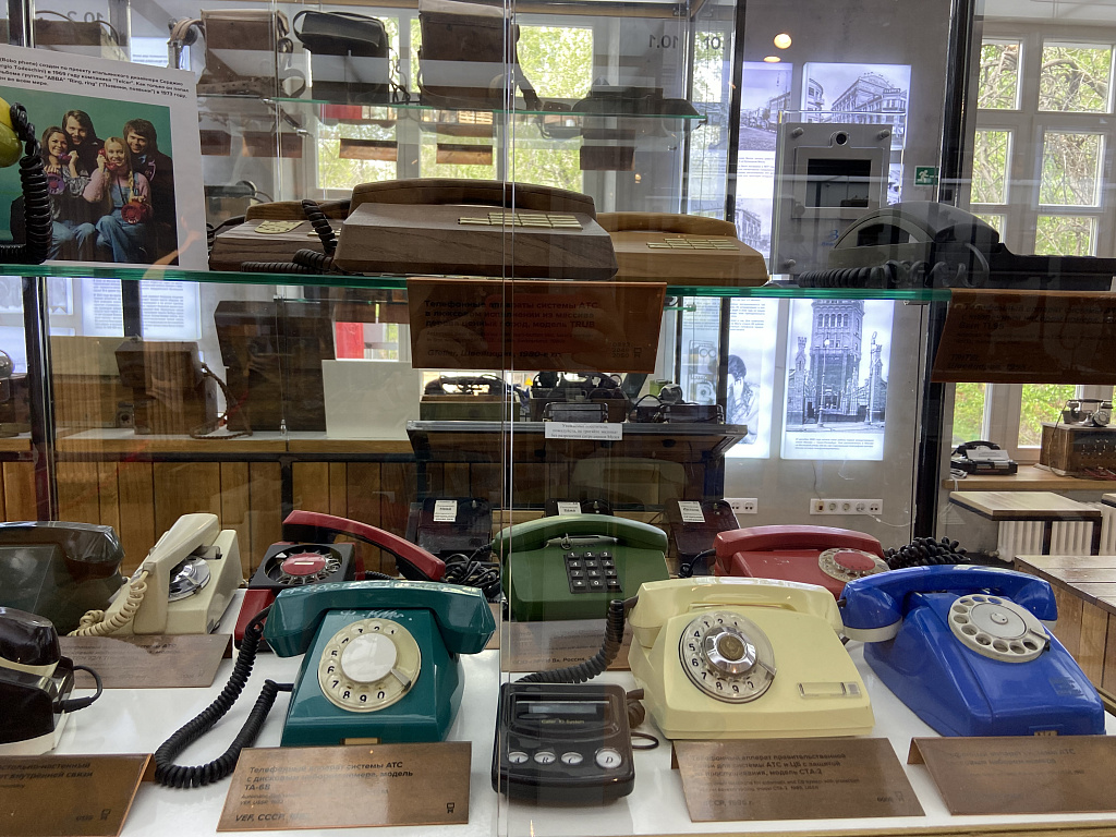 Музей истории телефона. Изображение 2