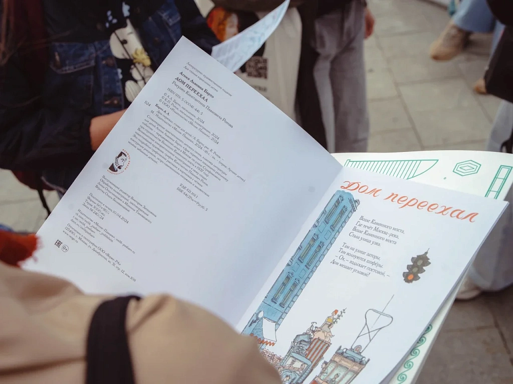 Дом переехал. Семейная экскурсия про расширение Тверской. Изображение 6