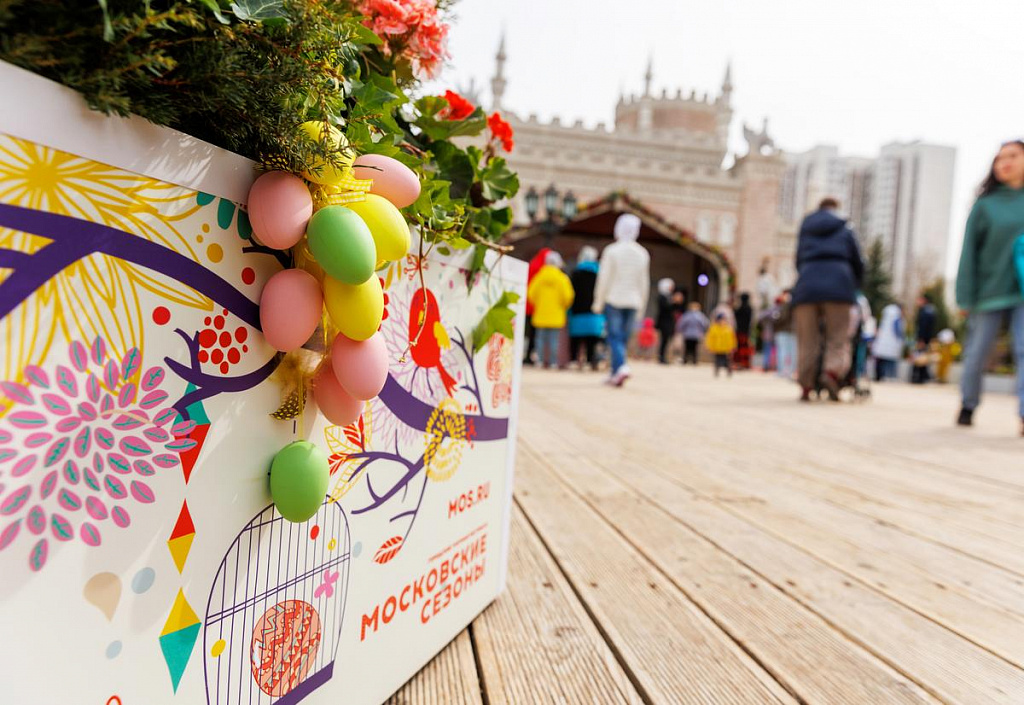 Пасхальный дар 2025. Изображение 2