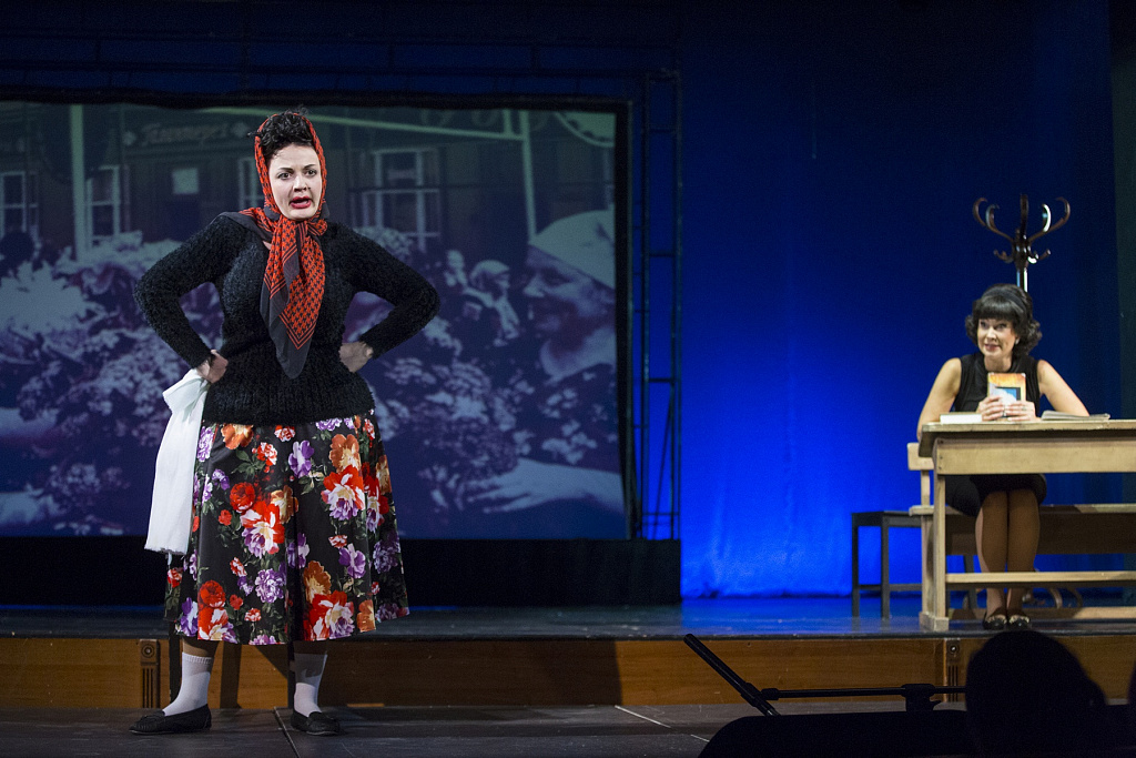 Про мою маму и про меня (Театр РОСТА). Изображение 5