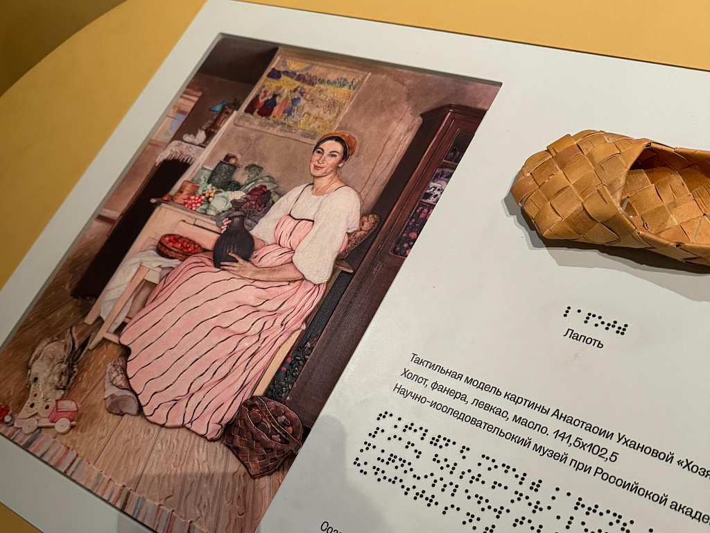 Музей русcкого импрессионизма. Изображение 11