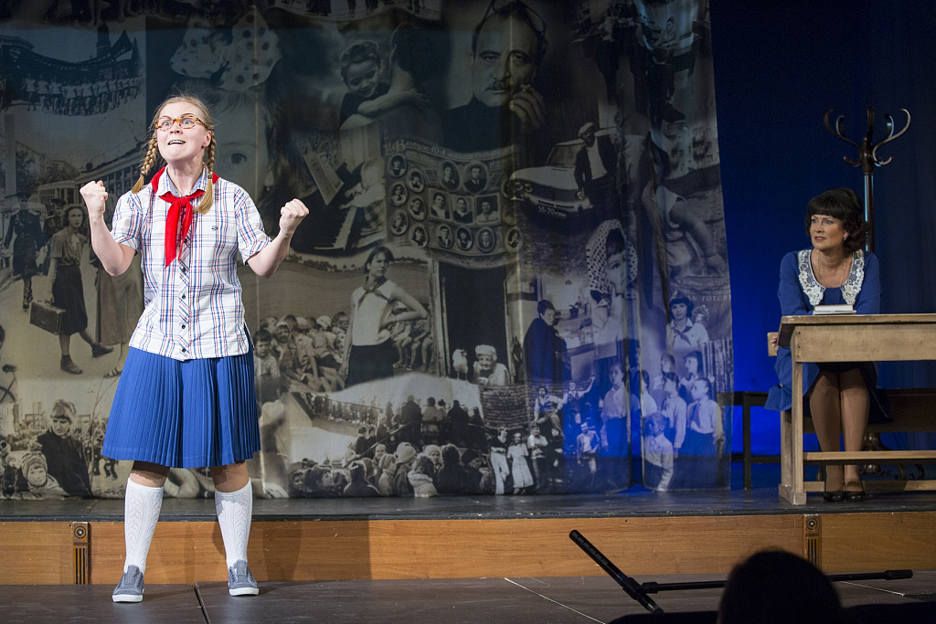 Про мою маму и про меня (Театр РОСТА). Изображение 18