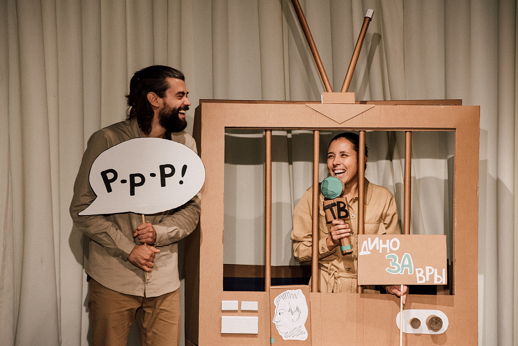 Мама, я динозавр-р-р. Изображение 7