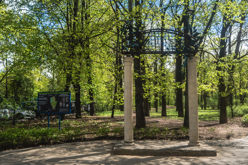 Парк "Дубки". Изображение 1