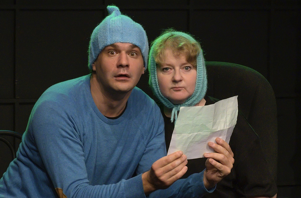 Дыши!. Изображение 3