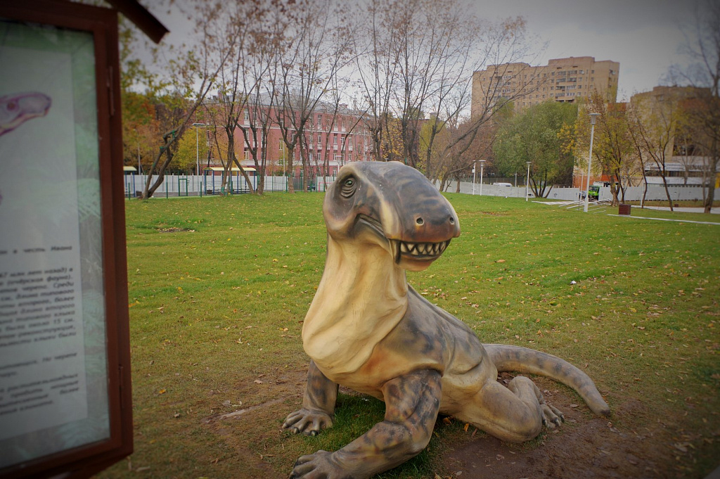 Парк "Академический". Изображение 2