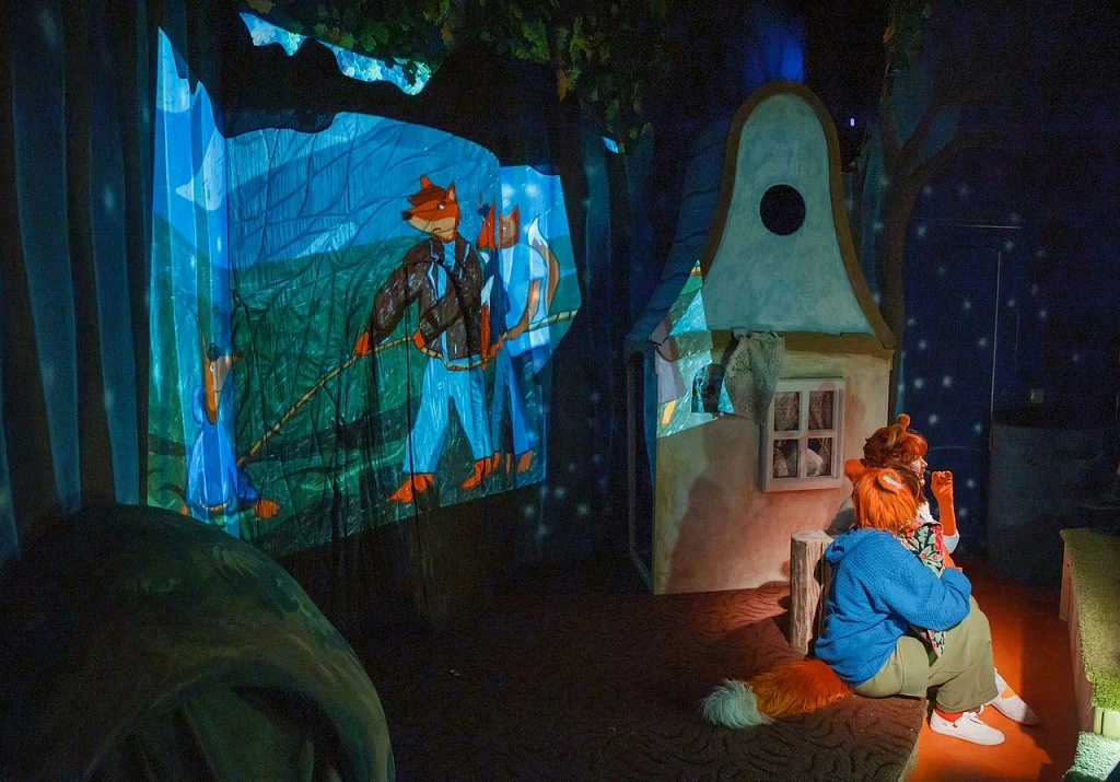 ЛисаПарк. Изображение 1