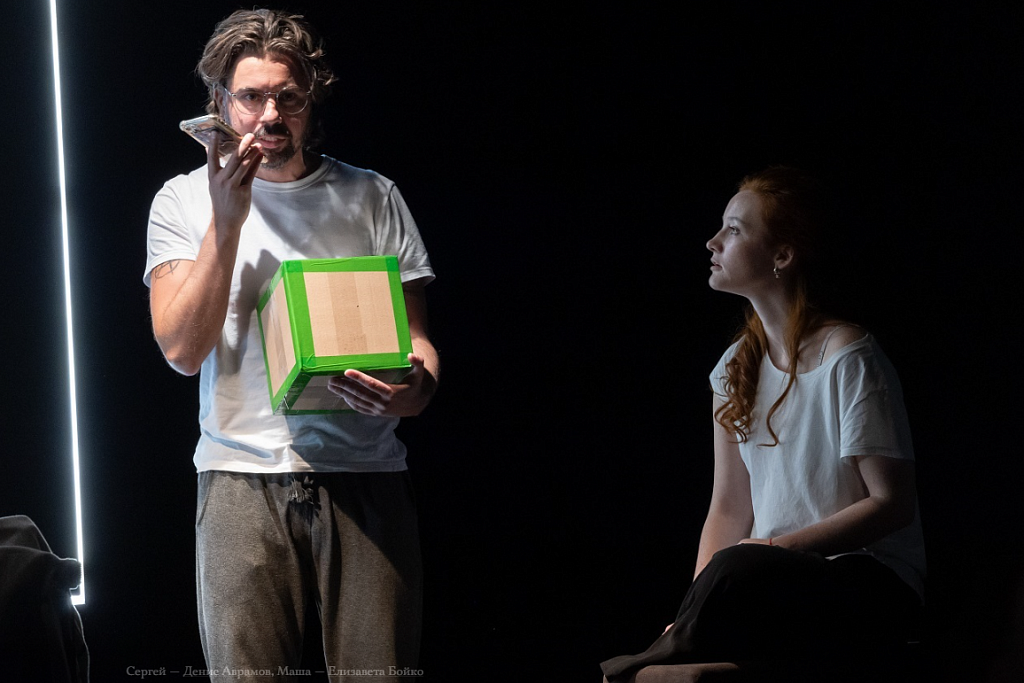 Сережа очень тупой. Изображение 7