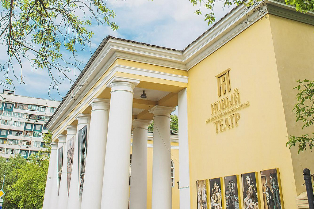 Московский новый драматический театр. Изображение 1