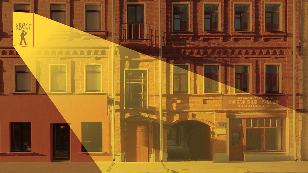 Квест «Музейный патруль». Изображение 2