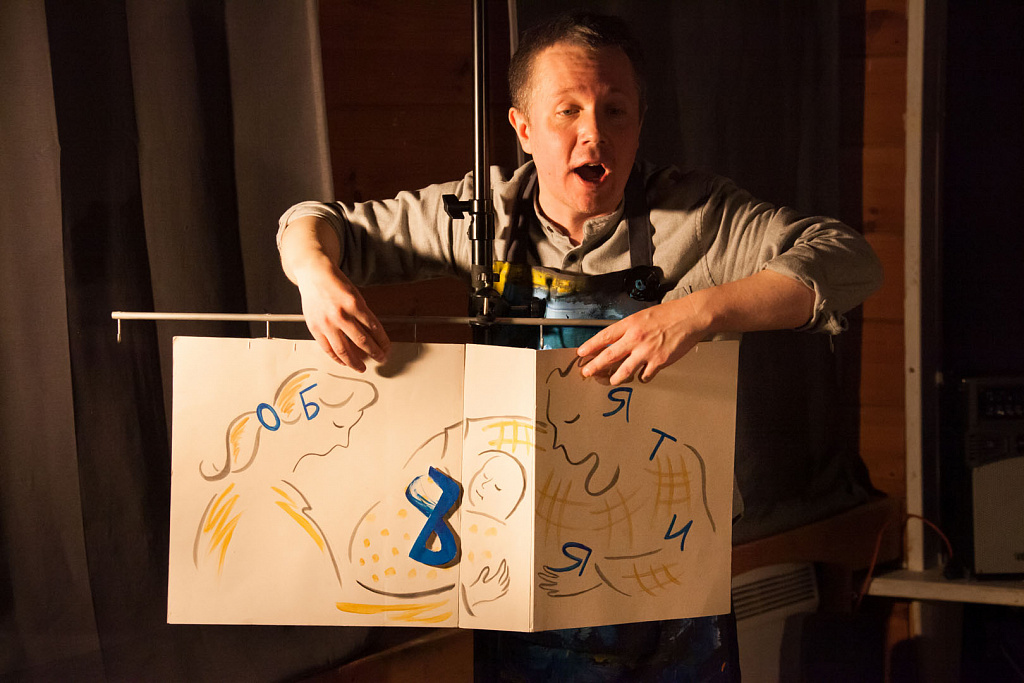 Азбука (Филармония-2). Изображение 3