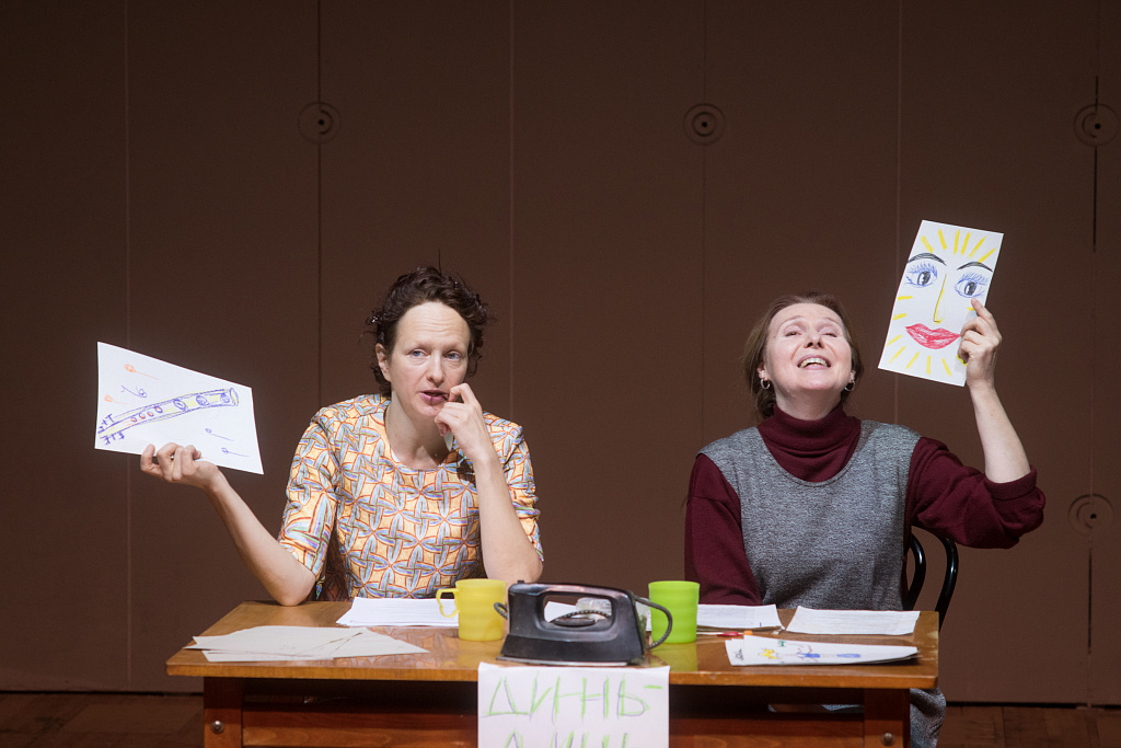 Про мою маму и про меня (Электротеатр Станиславский). Изображение 2