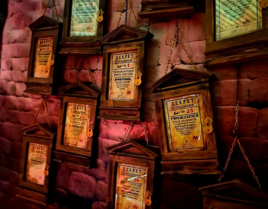 Выставка «Вселенная Гарри Поттера». Изображение 3