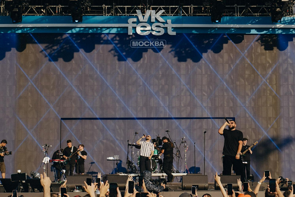 VK Fest 2025. Изображение 2