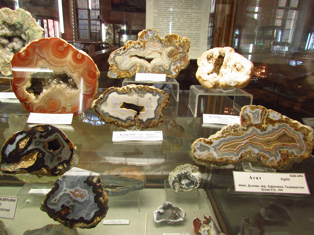 Минералогический музей им. А.Е. Ферсмана РАН. Изображение 9