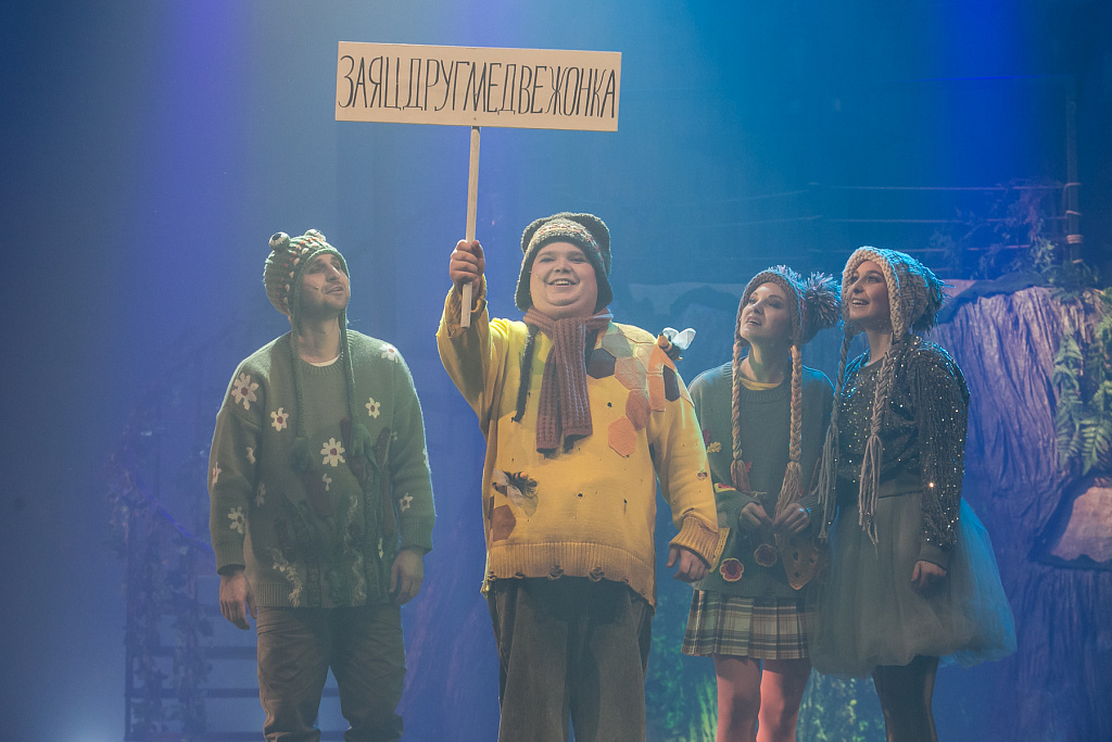 Ежик в тумане. Изображение 2