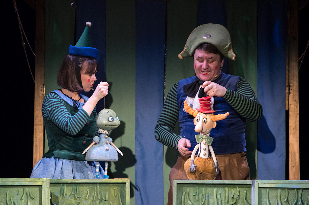 Сказка о капризной принцессе и короле лягушек (МТК). Изображение 1