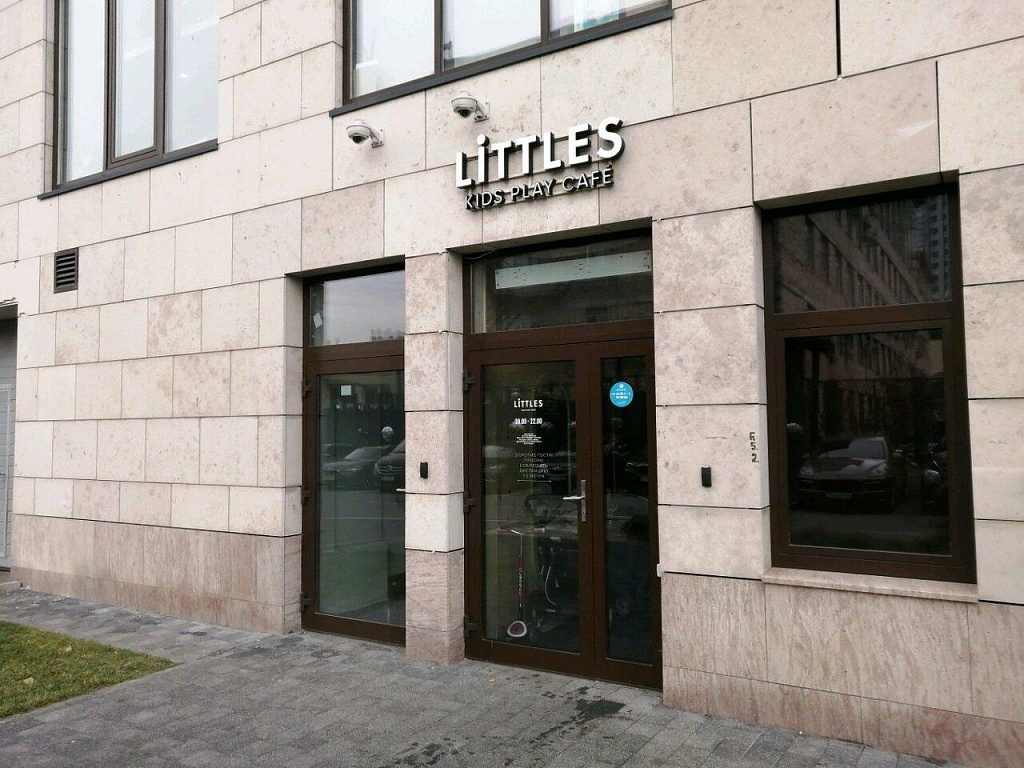Littles кафе. Изображение 1