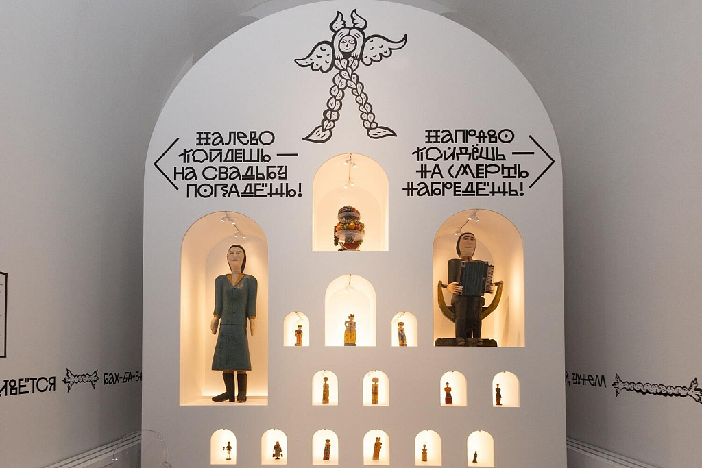 Выставка «Я иду искать!» . Изображение 3