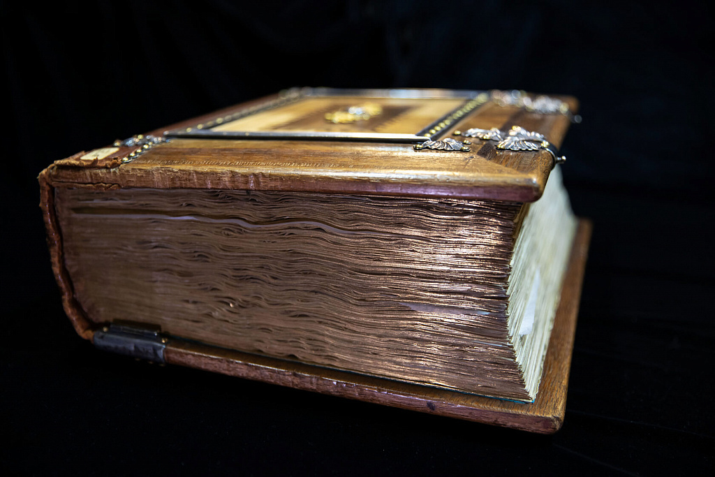 Музей книги. Изображение 4