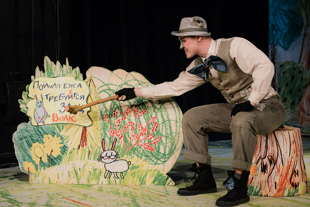 Трям! Здравствуйте!. Изображение 1