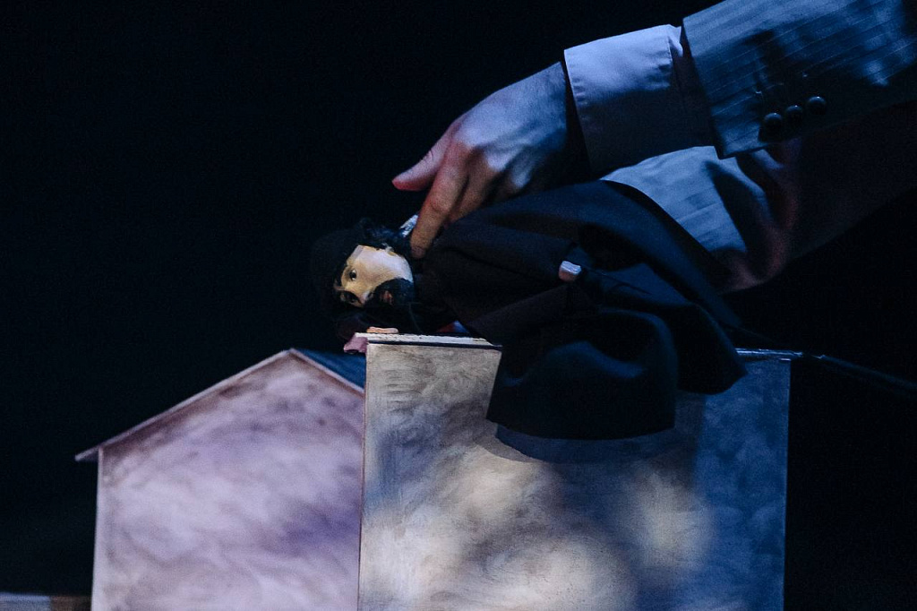 ионыч. Изображение 3