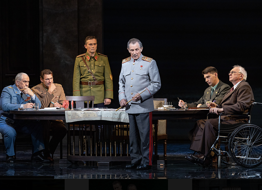 Большая тройка . Изображение 5