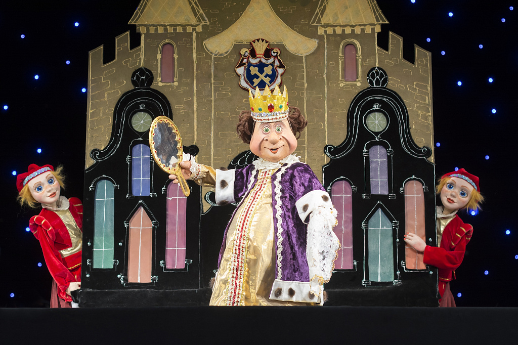 Королевство кривых зеркал (Московский детский Сказочный театр). Изображение 1