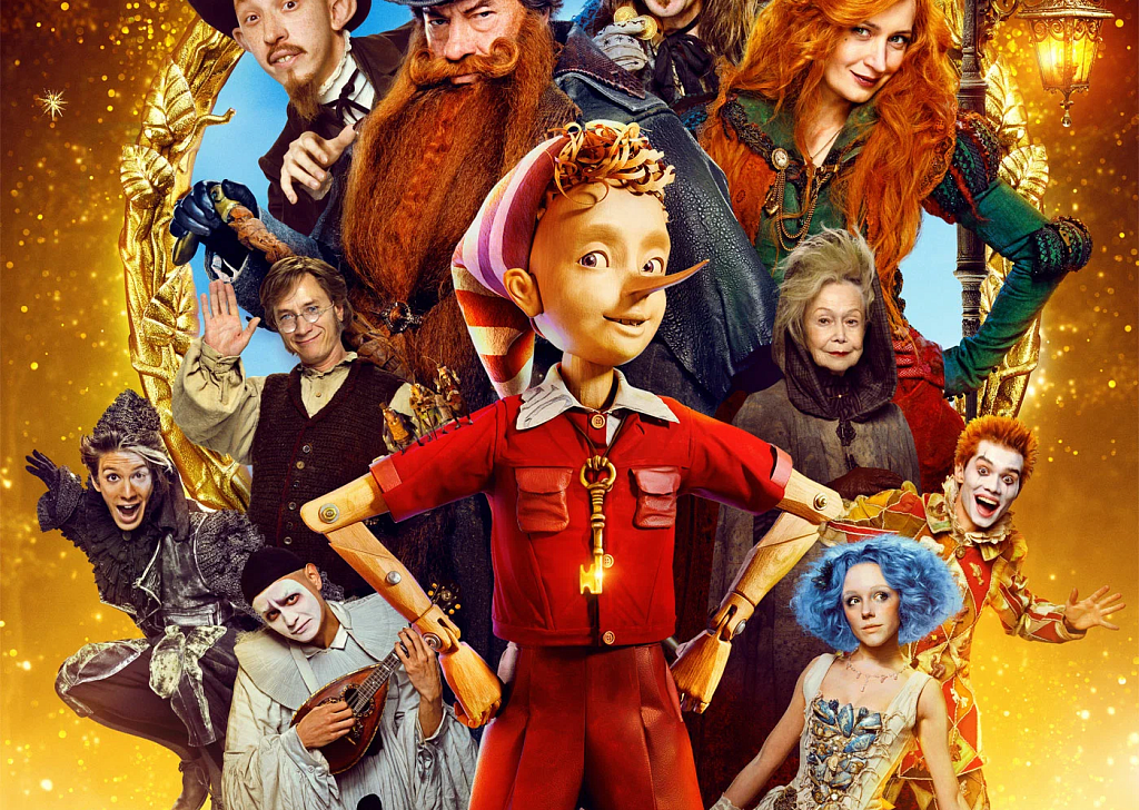 Буратино. Изображение 1