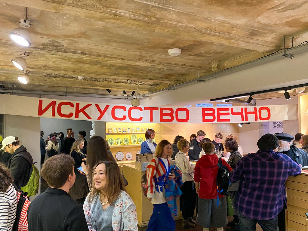 Галерея "Граунд Солянка". Изображение 11