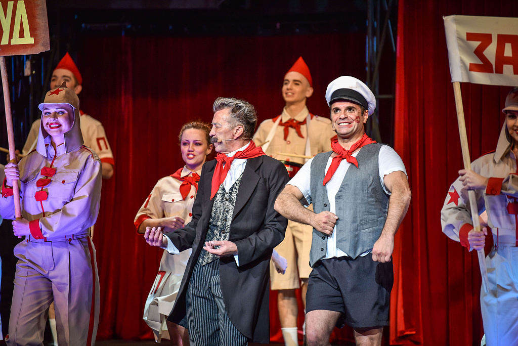 12 стульев (Театр Русская песня). Изображение 6