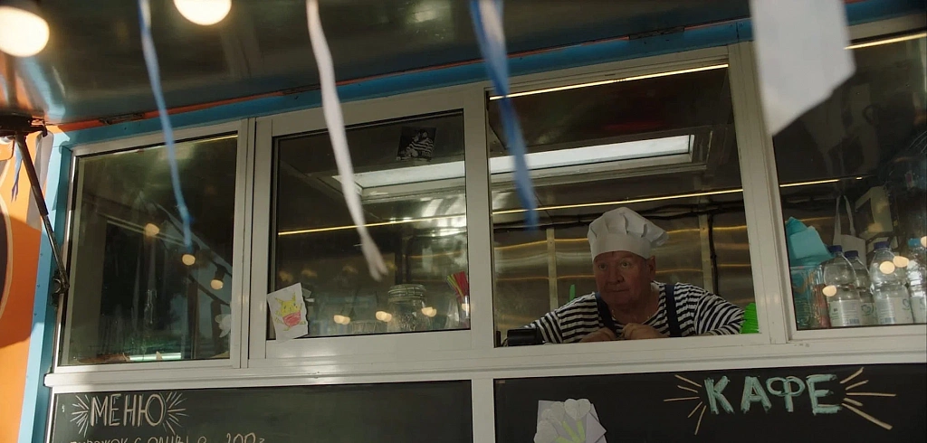 Маленький шеф. Изображение 4