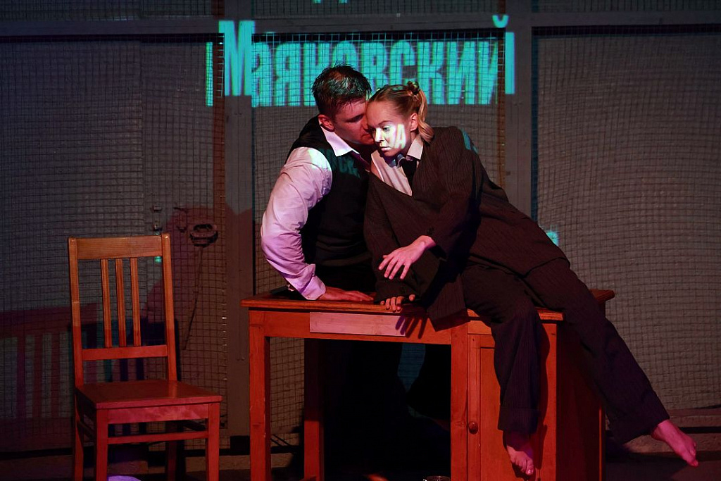 Маяковский (Дело №50). Изображение 9