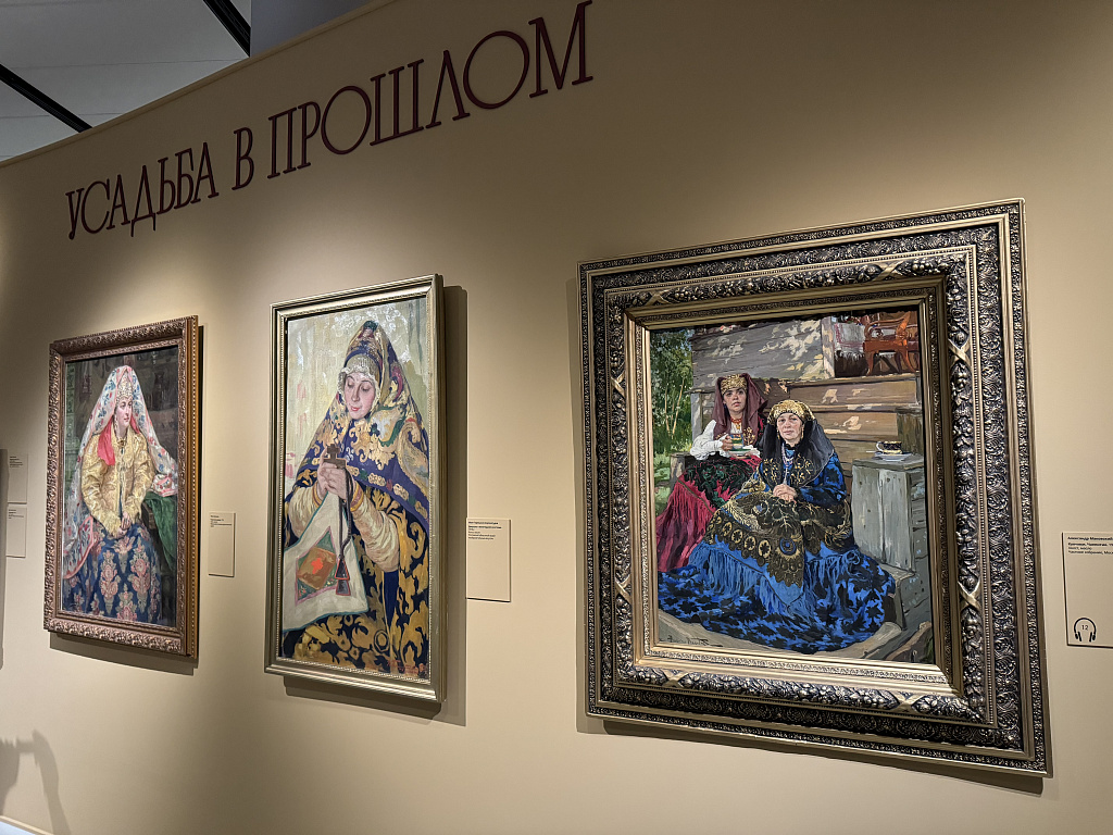 Музей русcкого импрессионизма. Изображение 18