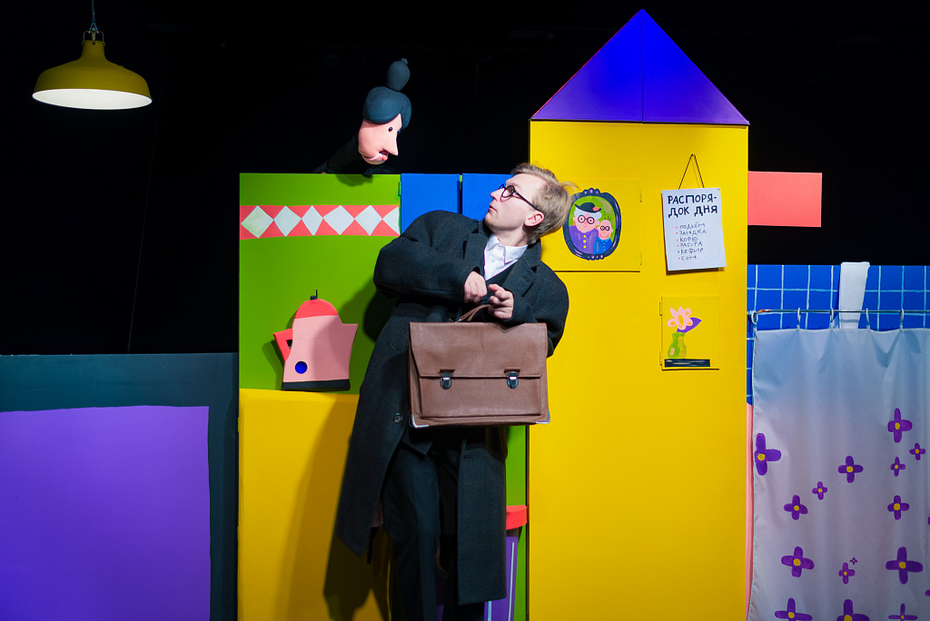 Домашние монстры. Изображение 1