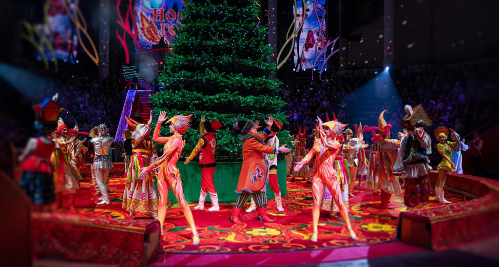 Морозко (Цирк Никулина). Изображение 2