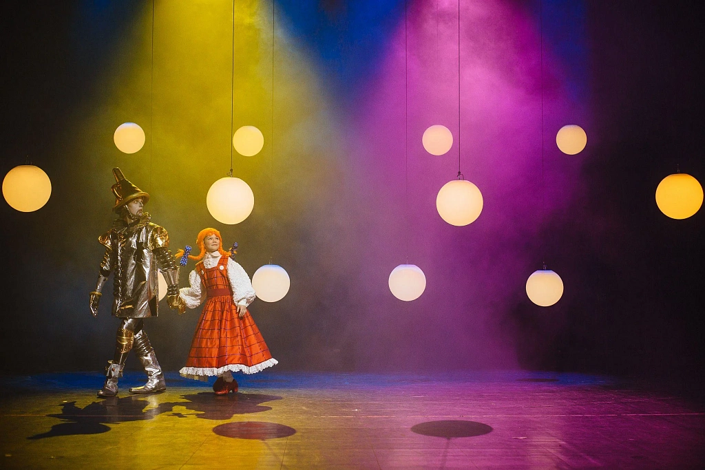 Волшебник Изумрудного города (Цирк Чудес). Изображение 6