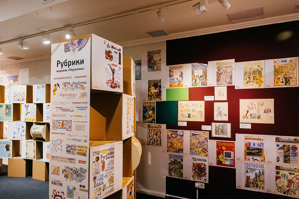 Здравствуй, Мурзилка. Изображение 1