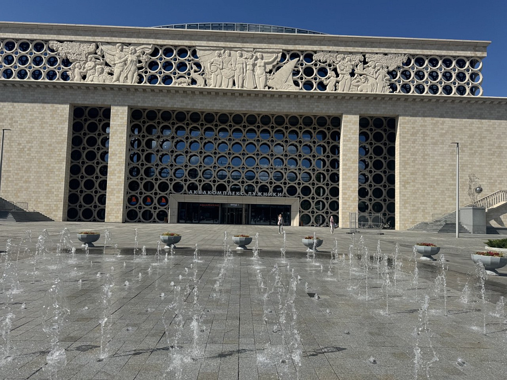 Аквакомлекс Лужники. Изображение 1