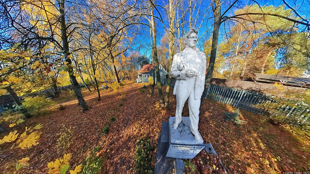 Дача-музей В.В.Маяковского на Акуловой Горе. Изображение 3