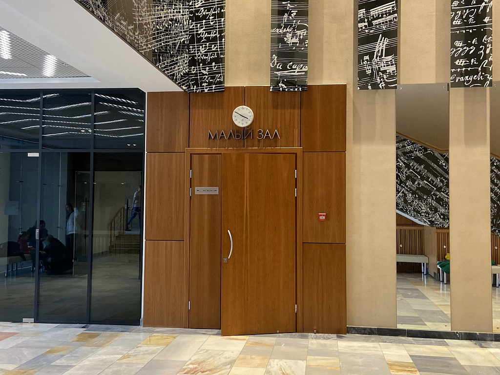 Концертный зал «Филармония-2». Изображение 9