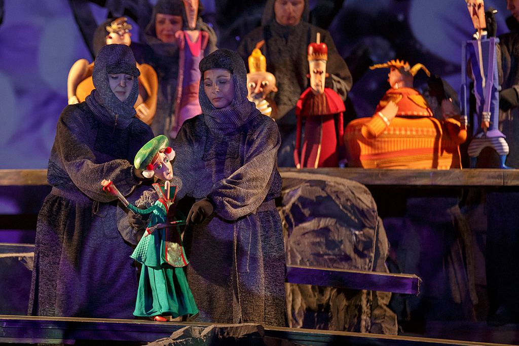 Царевна-лягушка (МТК). Изображение 1