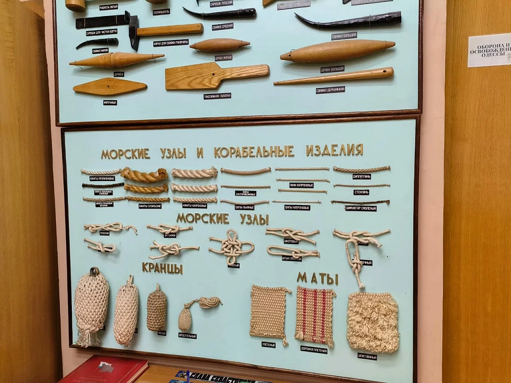 Музей истории Черноморского флота. Изображение 2