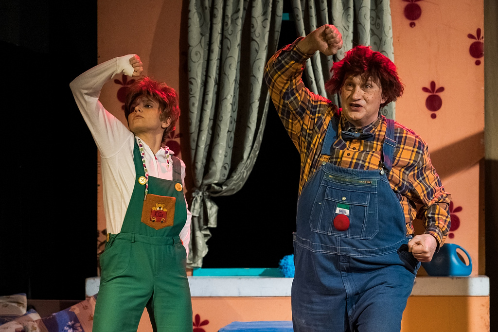 Малыш и Карлсон (театр Иллюзии). Изображение 7