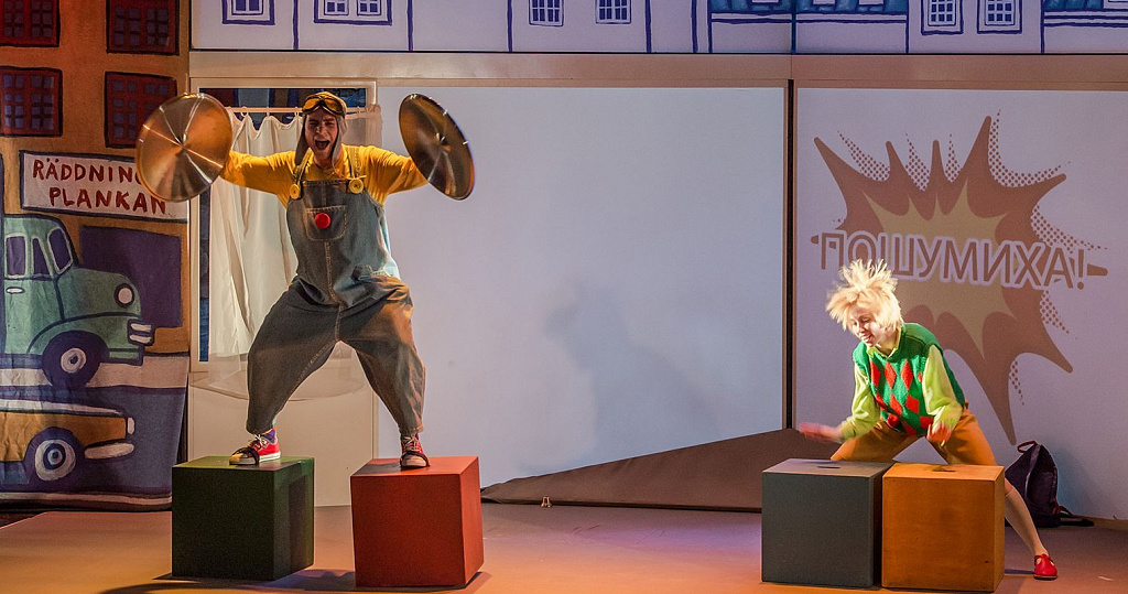 Астрид Линдгрен. Малыш и Карлсон. Изображение 8