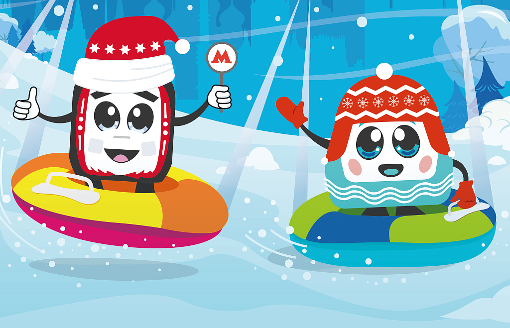 Электротюбинг в Парке Северного речного вокзала. Изображение 1