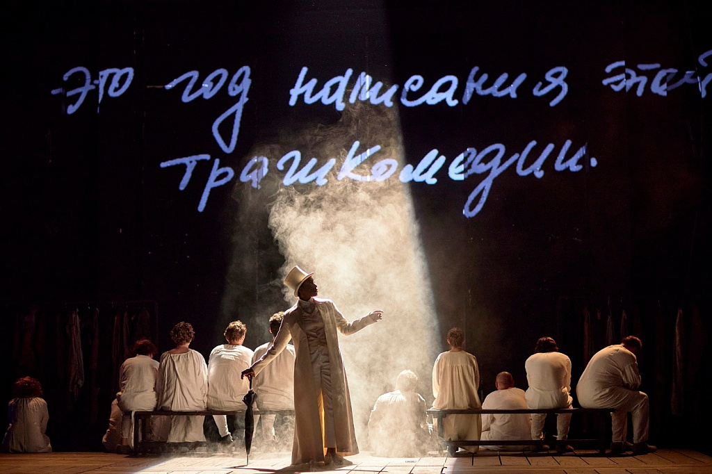 К 90‑летию Петра Фоменко. Комедия о трагедии. Изображение 1