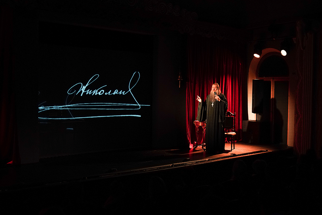 Государев венец. Изображение 5