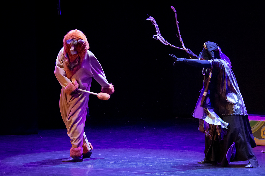 Волшебник Изумрудного города (Москонцерт). Изображение 8