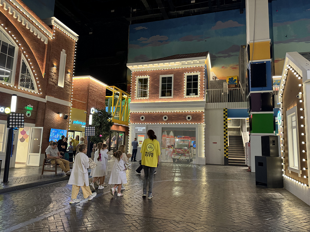 А4 Kids City. Изображение 15